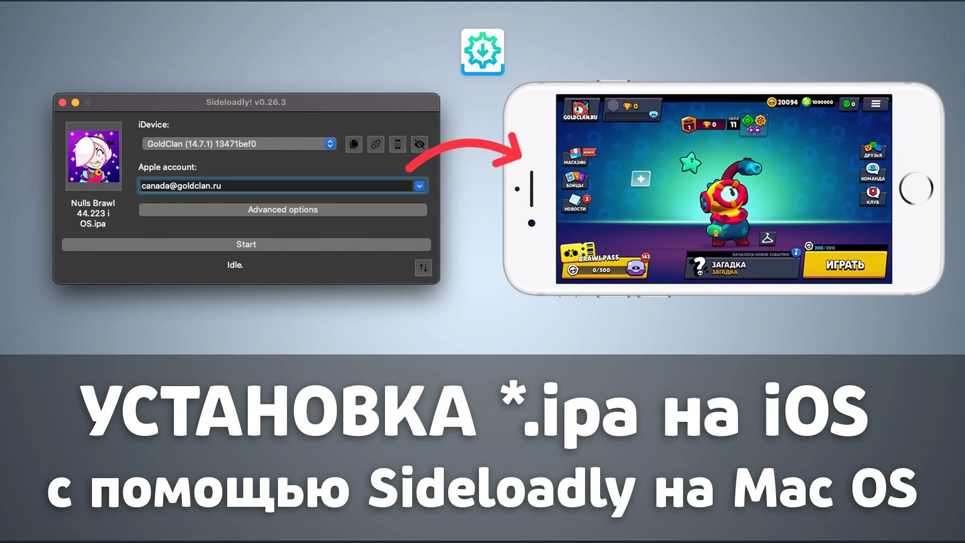 Как установить IPA. Приложение для установки IPA. Sideloadly как установить. IPA IOS. Sideloadly there was issue during