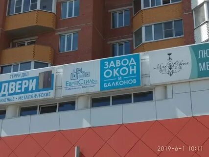 Окружное ш вологде