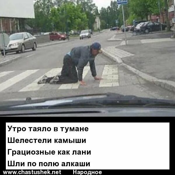 Утро алкаша - YouTube