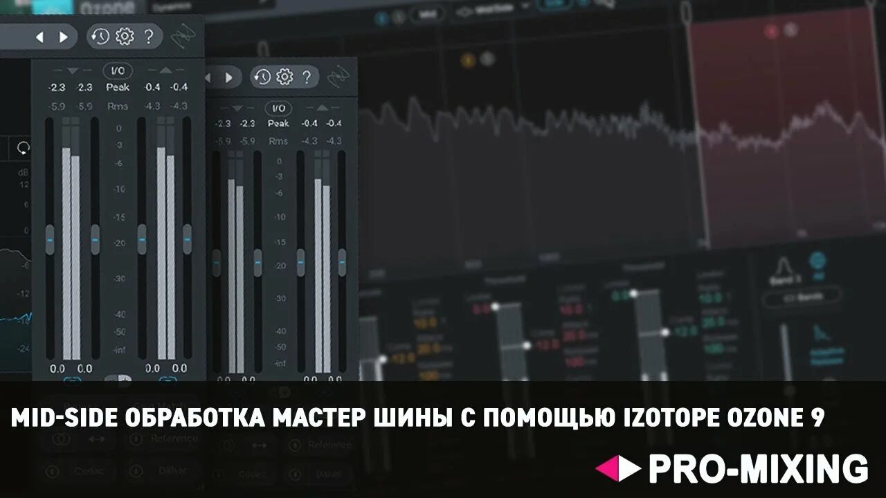 Master processing