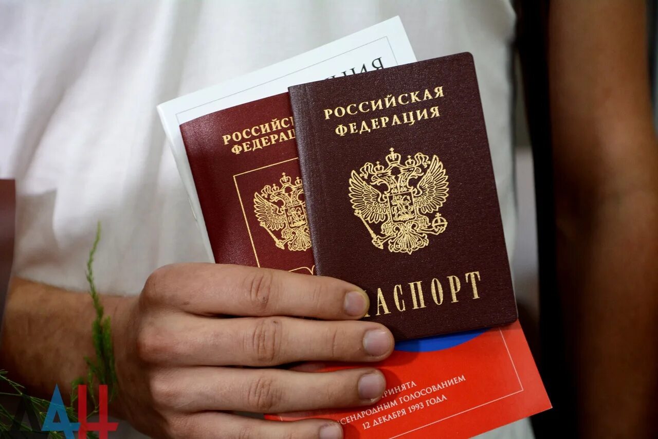 Получить пас. Получить пас