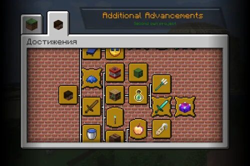Minecraft ачивки. 20. 20. Список всех достижений в майнкрафте. Better advancements.