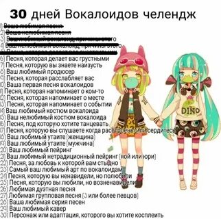 Попипо песня