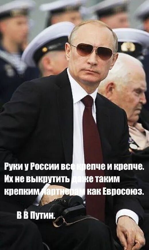 Путни. Путни