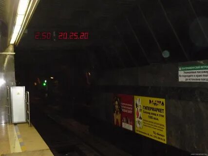 Екатеринбург метро жд
