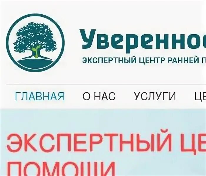 Ооо реабилитационный центр