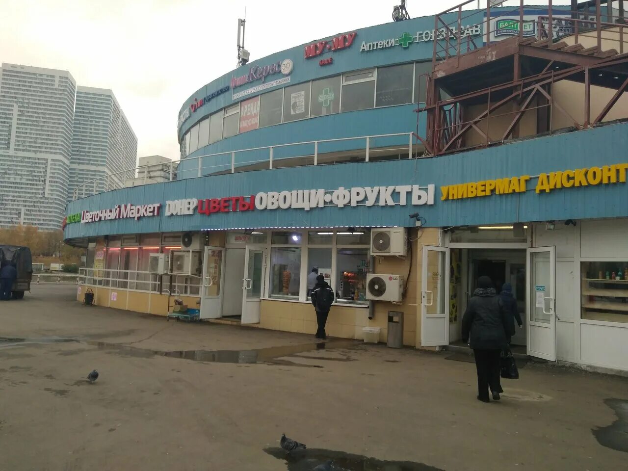 Джорджия балаклавский просп 7 отзывы. Балаклавский проспект дом 18 корпус 1. Джорджия балаклавский просп 7 отзывы. Джорджия балаклавский просп 7 отзывы. Проспект балаклавский дом 12.