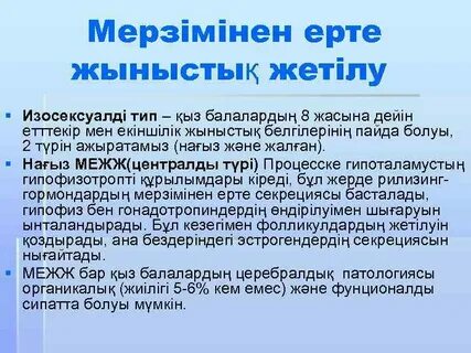 Порно секс рия сен