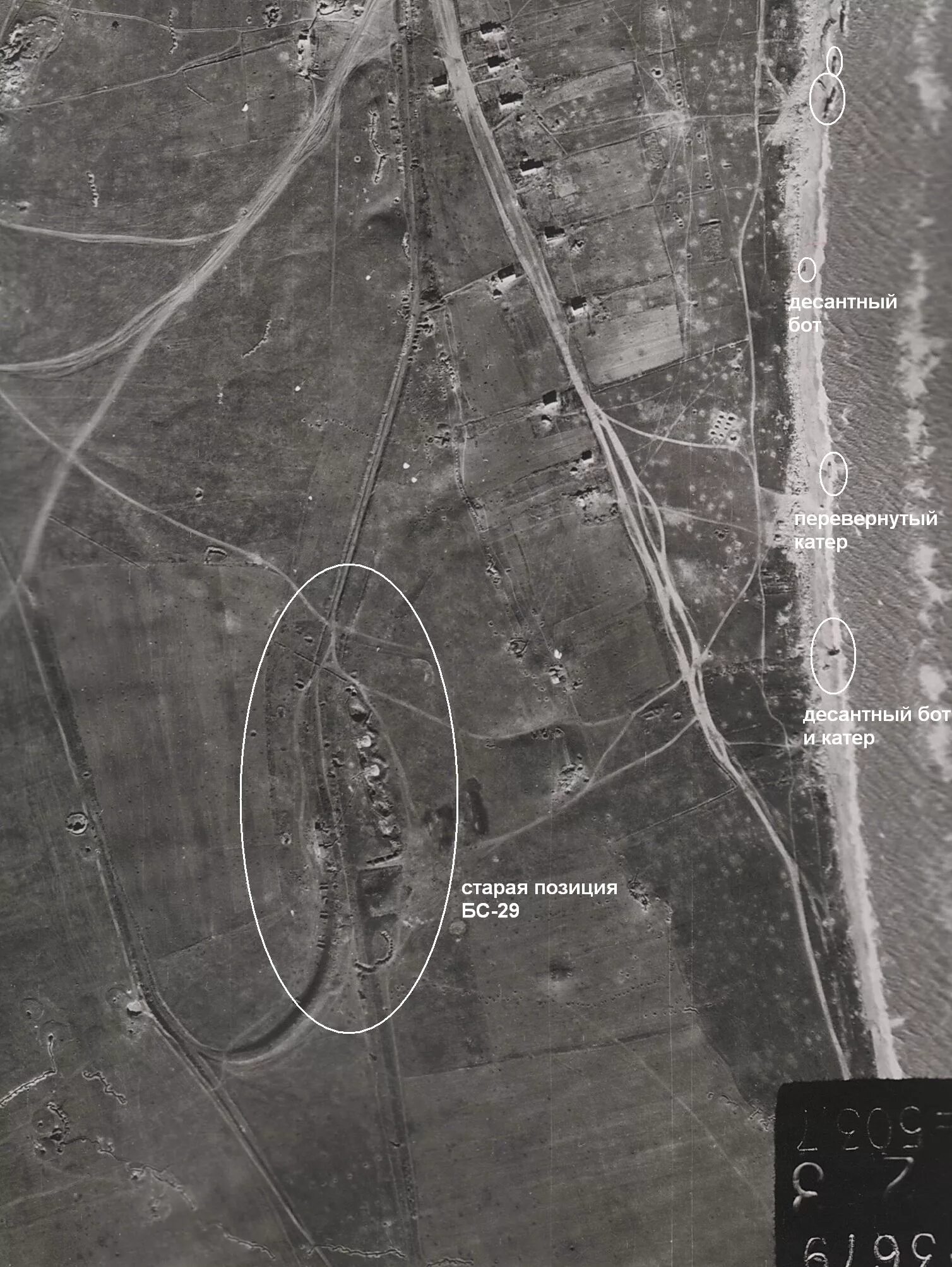 Линия зигфрида база 2. Карты танков world of tanks. Аэрофотосъемка калинина 1943. Рудники карта wot blitz. Старые позиции.