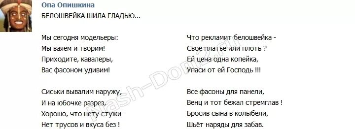 Моря гладь текст песни