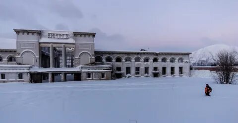 Кировск вокзал