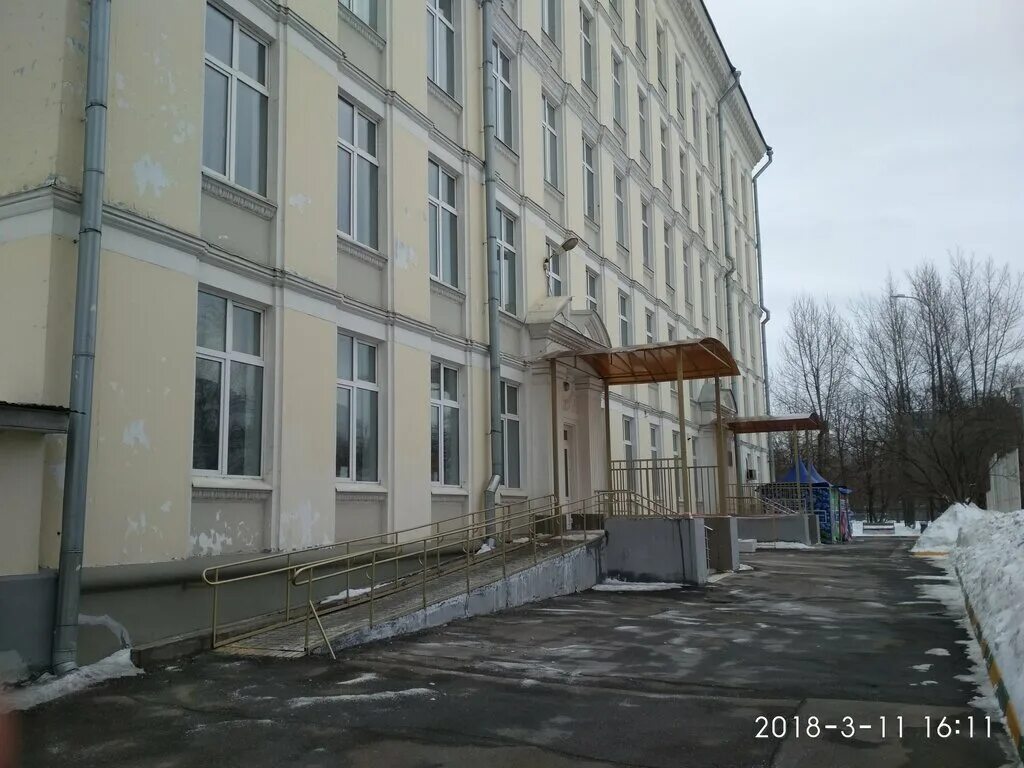 Школа 1222 москва. Школа 1222 басовская. Школа 1222 москва сайт. Образование 21 века. Гбоу школа 138 баскетбол.