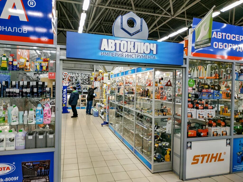 магазин автоключ в орле. магазин автозапчастей фасад. магазин автоключ в орле. магазин автоключ в орле. магазин автоэмалей в орле.