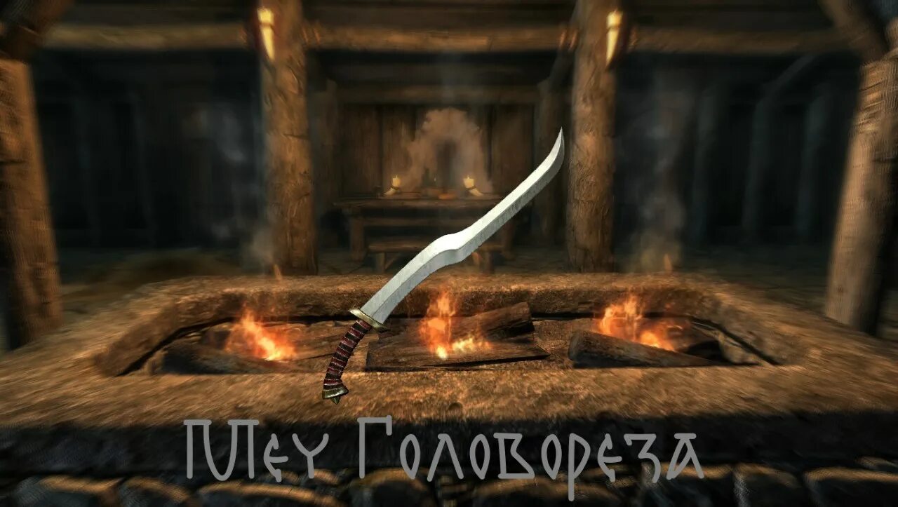 Рунный меч скайрим. Фальшион 16 век. Нодати меч for honor. Меч волшебной кузницы стоил 72 золотые монеты. Меч волшебной кузницы стоил 72 золотые монеты.