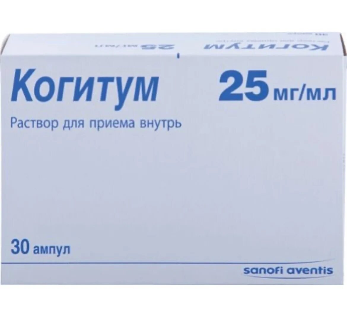Когитум при задержке речевого. Когитум р-р внутр 25мг/мл 10мл №30. когитум р-р 25мг/мл 10мл n30. когитум амп. 250мг 10мл №30. когитум амп. 10мл №30 patheon france.