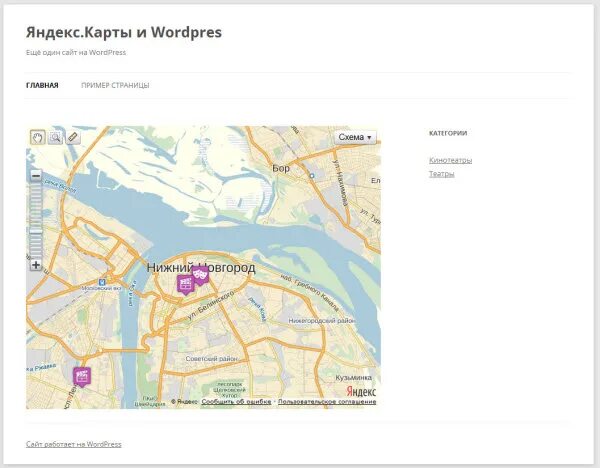 Map widget constructor. Map widget constructor