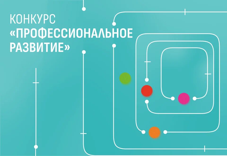 Фонд владимира потанина лого. Фонд потанина конкурс. Фонд владимира потанина логотип. Фонд потанина конкурс. Фонд владимира потанина.