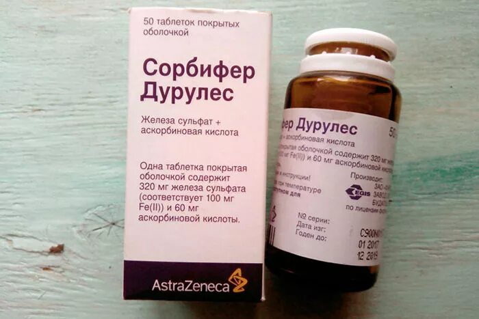 Таблетки с железом для поднятия гемоглобина. Таблетки для железа сорбифер дурулес. сорбифер 100мг. железо в таблетках сорбифер дурулес. сорбифер 100.