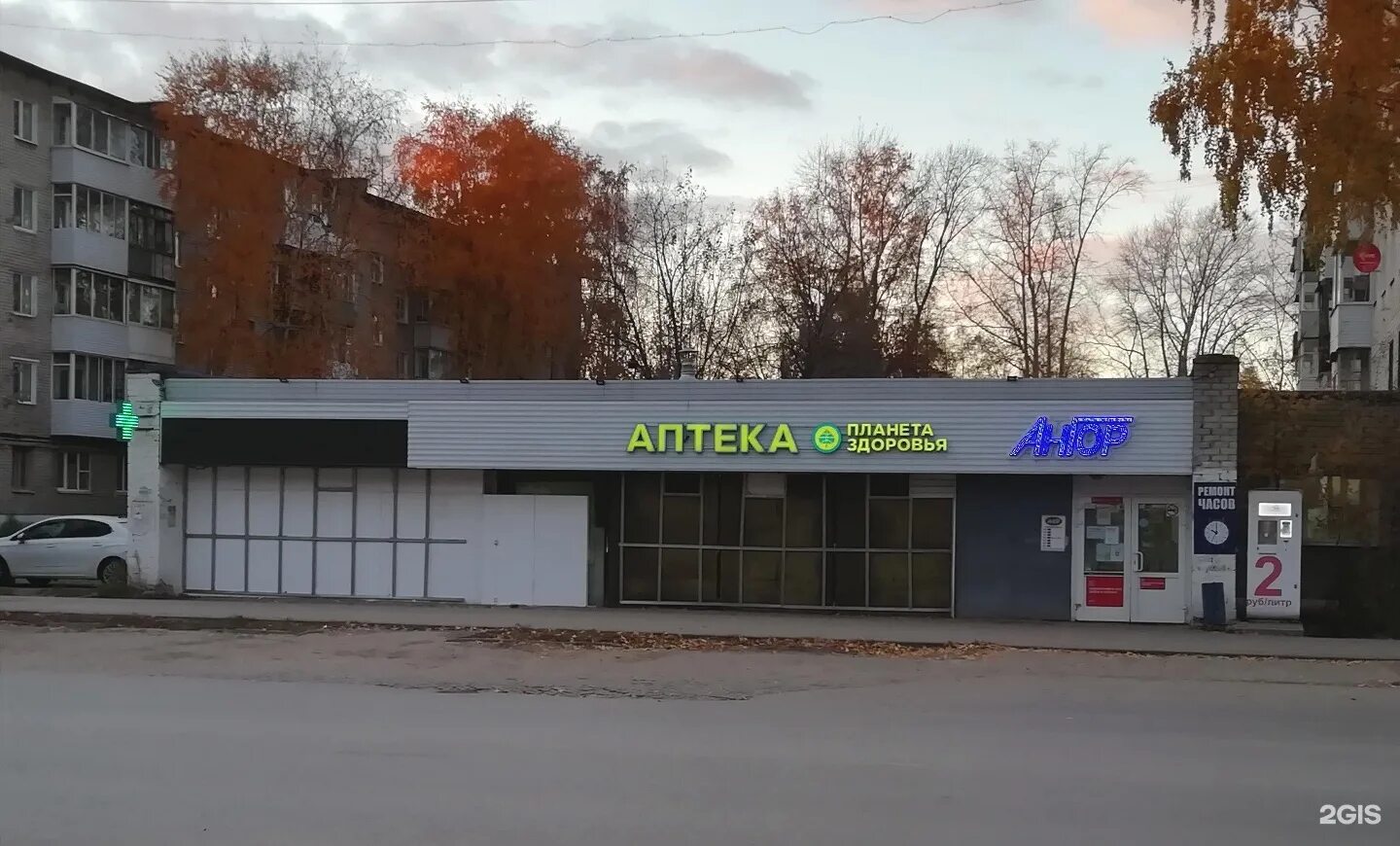 энтузиаст без фона. энтузиаст контакты. энтузиаст логотип. аврора 148 самара на карте. энтузиаст контакты.