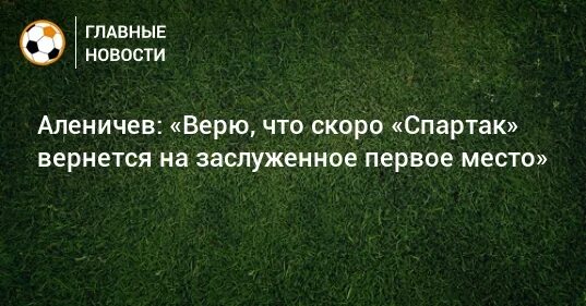 Первый сломался тот