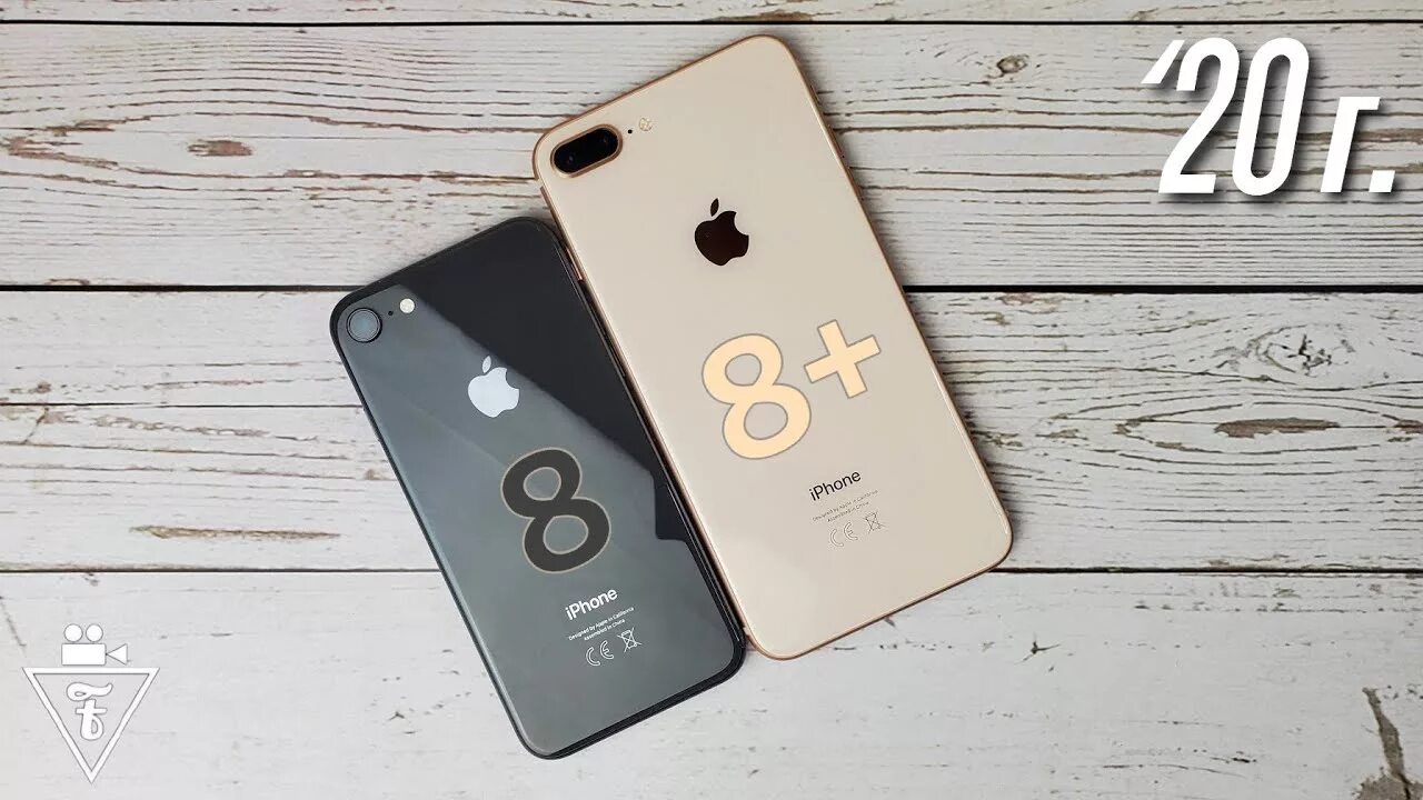 Iphone 8 Plus. Iphone iphone 8 Plus. Iphone 8 и 8 Plus. Iphone 8 iphone 8 Plus. Сравнение 8 и 8 plus