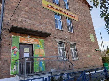 Детская больница абакан чертыгашева