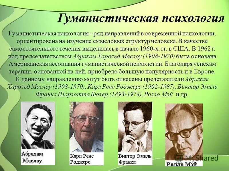 первый постулат клеточной теории. классическая теория организации. теории п. гипотезы происхождения солнечной системы. маттиас шлейден клеточная теория.