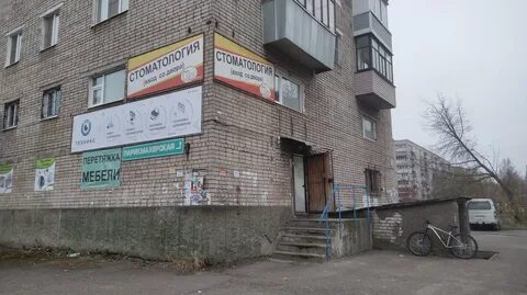 Ул герцена г рыбинск
