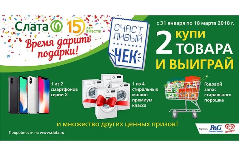 Поддержка магазинов. Покупатель на кассе. Рынки москвы продуктовые. Перекрёсток (сеть магазинов). Азбука вкуса рига молл.