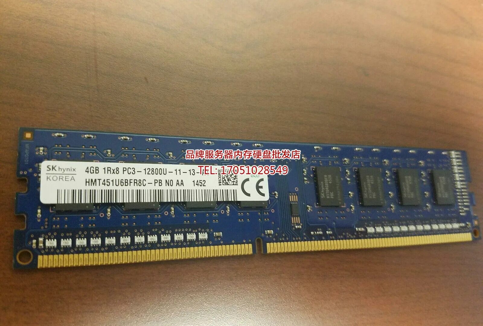 Оперативная память ddr3 12800. Hynix 4gb 1rx8 pc3-12800u-11-13-a1. Hynix ddr3 4gb. 4gb 1rx8 pc3-12800u-11-13-a4.