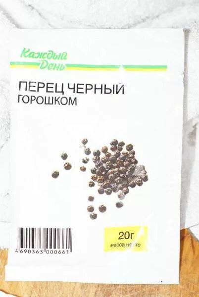 Каждый день перец. Перец острый чили молотый. Каждый день перец. Каждый день перец. Перец чёрный горошек 20г.