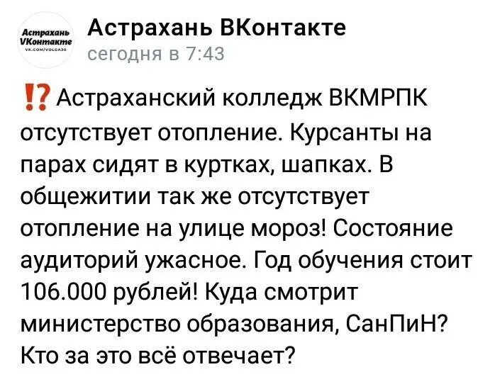 Раскладушка на картоне вот те нате. Вот те раз астрахань. Вот те раз астрахань. Вот те нате! вот те раз!. Вот тебе крест прикол.