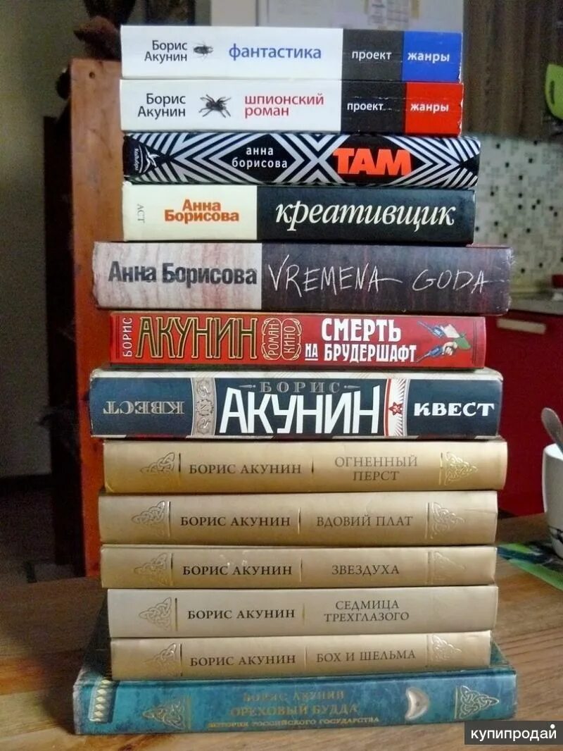 Акунин последние книги. Акунин книги. Книги Акунина фото.