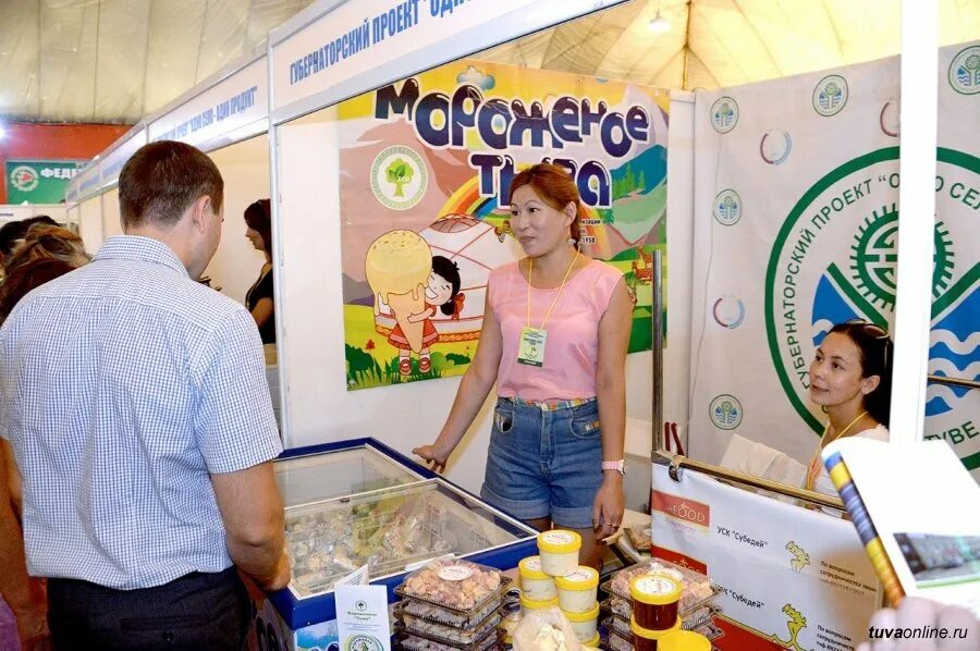 Тува экспо 2022 афиша выставки. День весны и труда тыва ярмарка выставка средних. Тыва экспо 2020. Поделка на ярмарку из тывы. Тыва выставка.