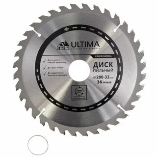 Пильный диск 200х32