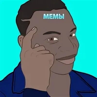 Мемы 2017