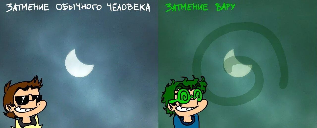 Студия феникс 13 карт цитаты великих людей. Фёдор комикс земля королей. фёдор 13 карт. фёдор нечитайло земля королей.