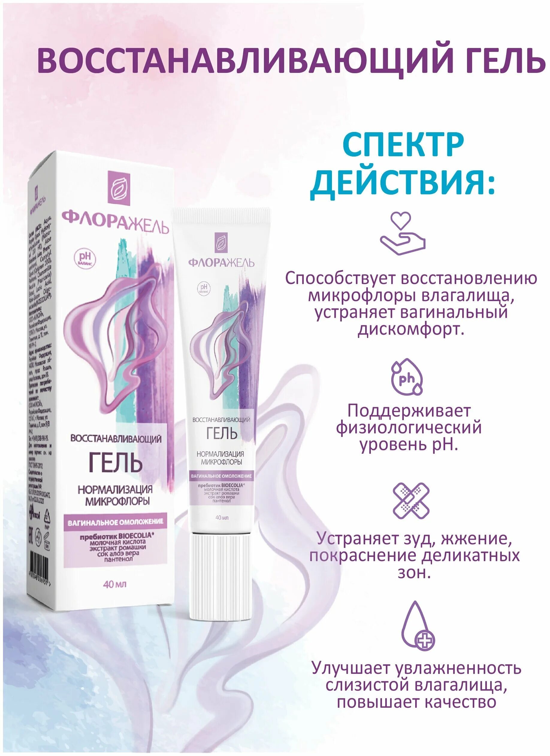 орифлейм для кутикулы. масло для кутикулы орифлейм. гель очищающий с aha и bha кислотами aravia отзывы. флоражель. отзыв о геле.