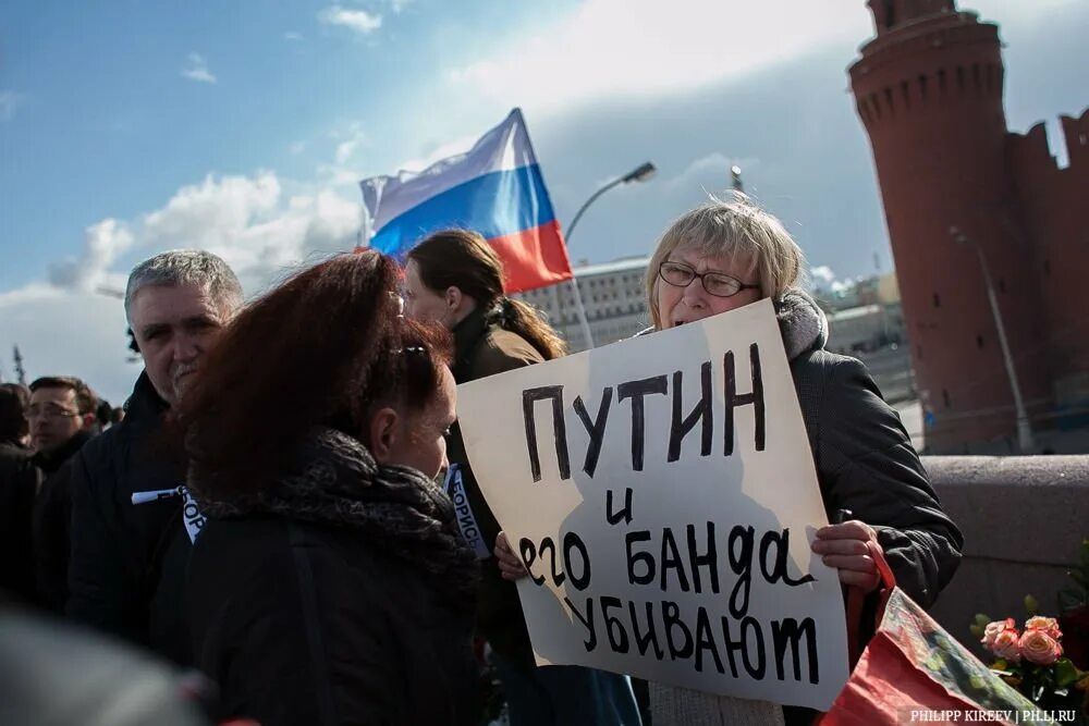 Россияне. Россияне против Путина. Россияне против войны. Оппозиционеры против войны. Народ против народных