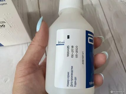 Клацид суспензия 250