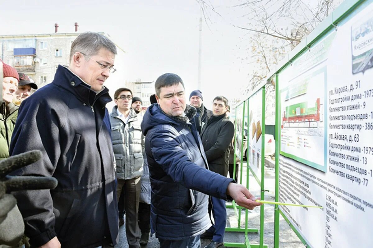 Сенаторы от республики башкортостан. Благоустройство башкортостан. Главные новости уфы. Главные новости уфы. Снегопад в уфе мэр.