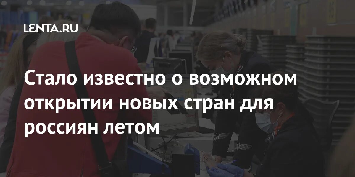 Открытие логотип. Банк открытие. Открытие новой страны. Открытие новой страны. Открытие новой страны.