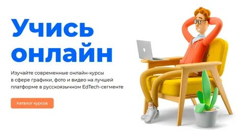 Master org