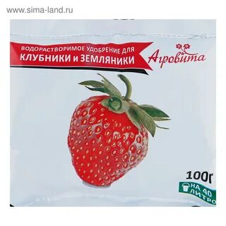Агровита