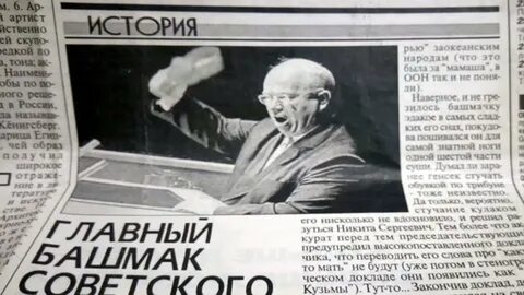 Критика газеты