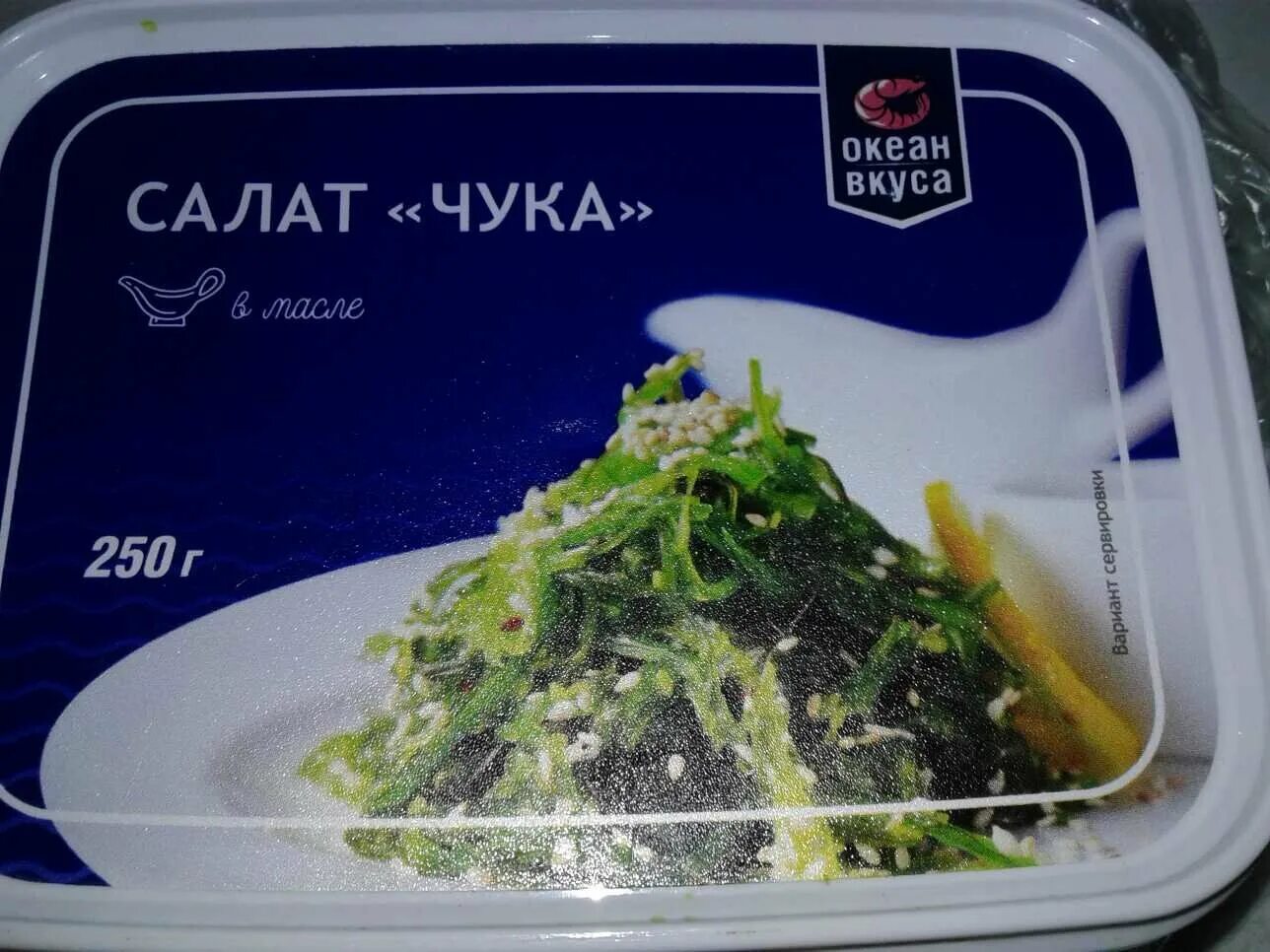 Салат чука кбжу. Салат чука. салат чука океан вкуса. салат чука в пятерочке.
