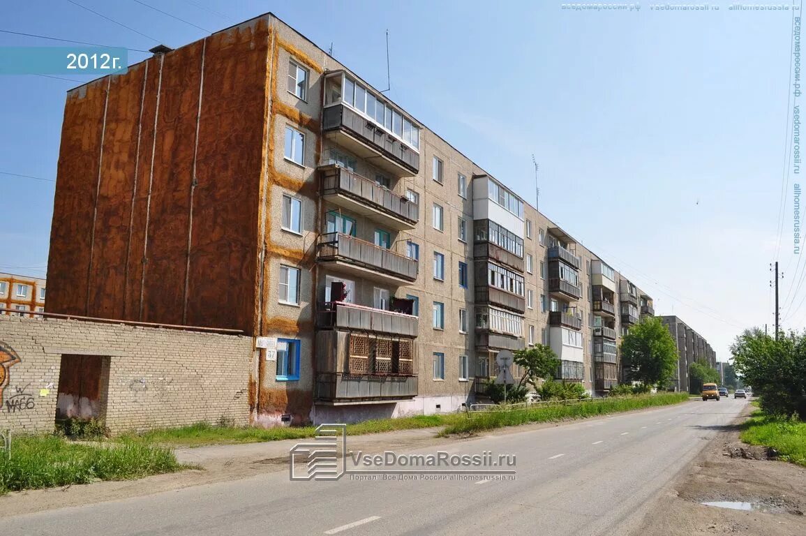 Управление городского хозяйства минусинск. Мартьянова улица. Мартьянова 51. Мартьянова 39 бийск. Невьянск ул ленина 29.