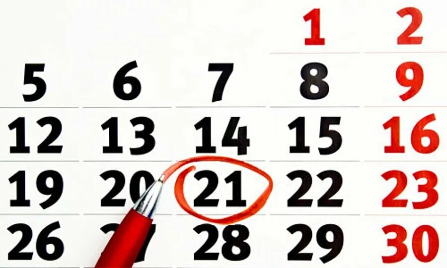 Календарь 21 24. Календарь 21 число. Календарь на 21 день. 21 День для выработки привычки. Правило 21 дня.
