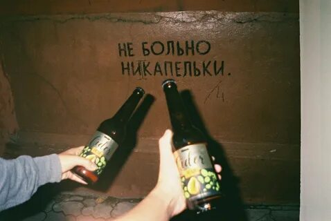 Не говори мне хватит снимай свое платье