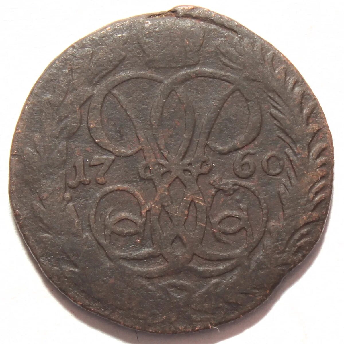Медные монеты 1700-1800 года. Монета денга 1760 a062205a. 2 Копейки царской империи 1700-1917.
